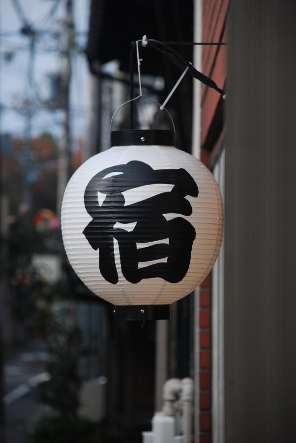 Tiny Guesthouse Umekoji 梅小路 Kyoto Extérieur photo