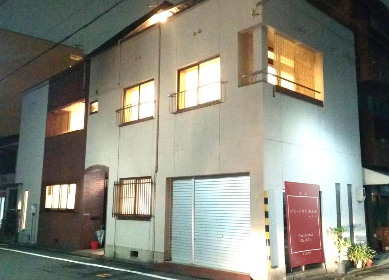Tiny Guesthouse Umekoji 梅小路 Kyoto Extérieur photo