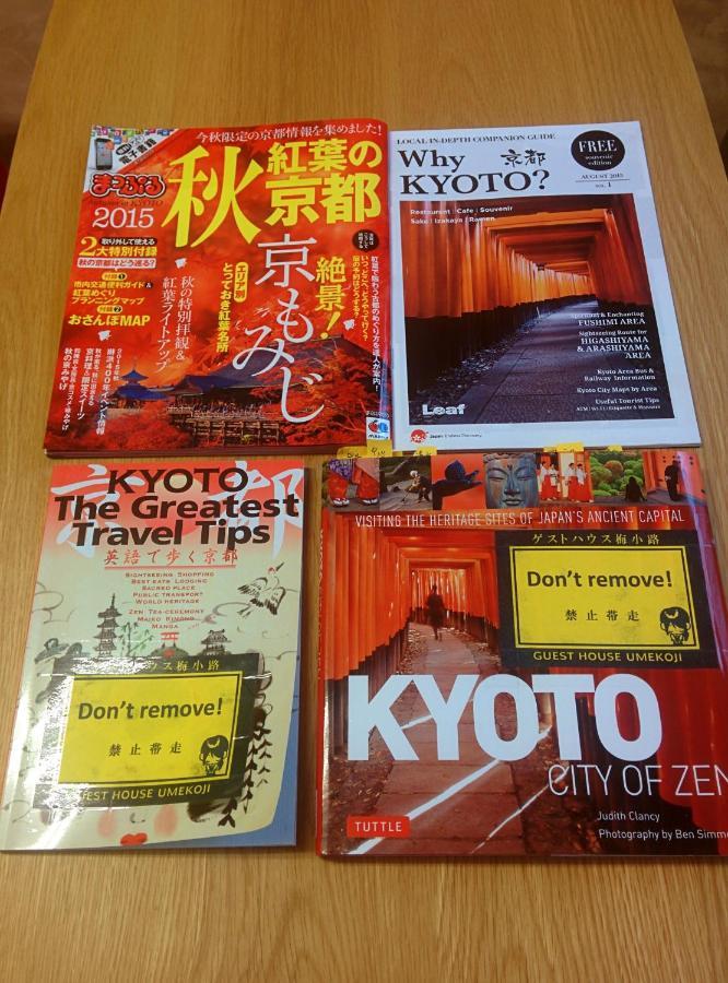 Tiny Guesthouse Umekoji 梅小路 Kyoto Extérieur photo