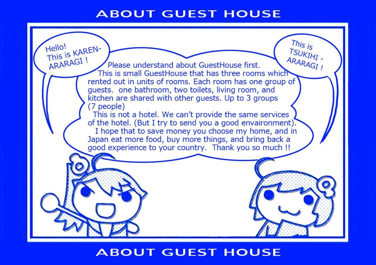 Tiny Guesthouse Umekoji 梅小路 Kyoto Extérieur photo